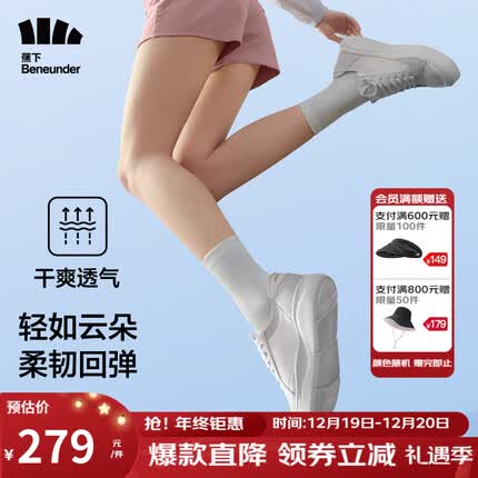 蕉下(beneunder)帆布鞋女鞋内增高云朵厚底小白鞋百搭休闲鞋板鞋 月影白 40