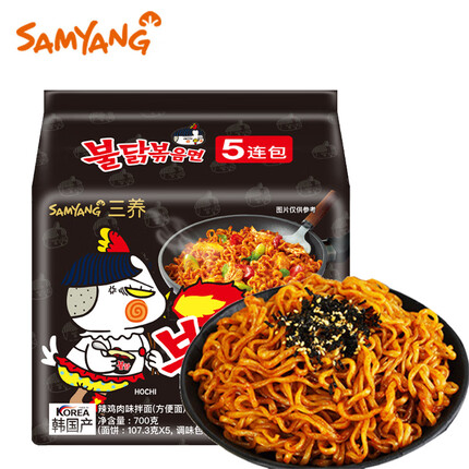 三養（SAMYANG）三养火鸡面韩国进口超辣干拌面方便面泡面拉面