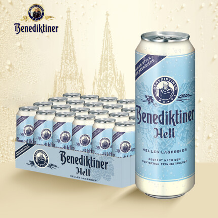 百帝王（Benediktiner）拉格啤酒 修道院经典 500ml*24听 整箱装 德国原装进口