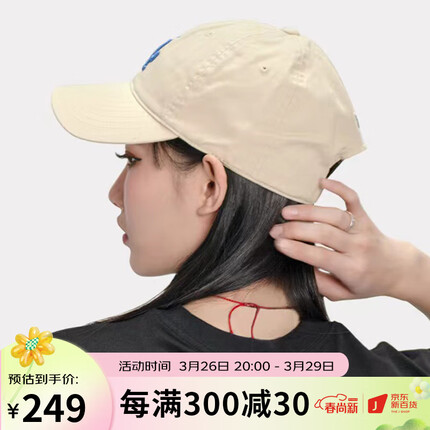 MLB软顶棒球帽3ACP6601N-07BGS道奇队/大标/F帽围可调节（51-65）