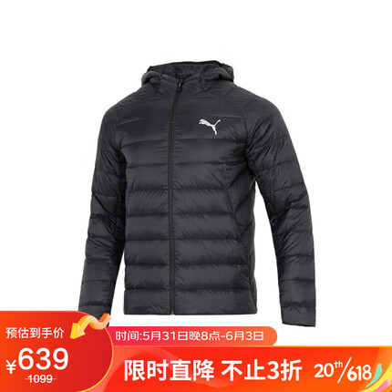 彪马（PUMA）男子 基础系列 羽绒外套 672911-01黑色-01 亚洲码XXL(190/108A) 