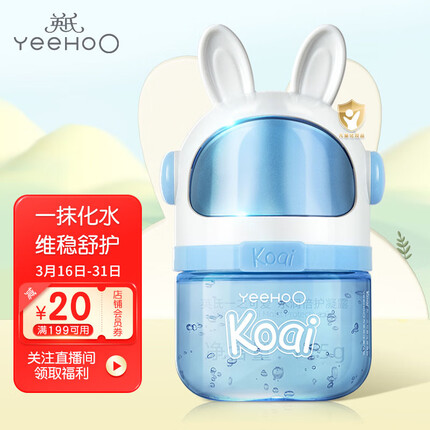 英氏 儿童面霜 婴儿宝宝护肤面霜清爽补水保湿太空凝露115g