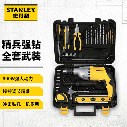 史丹利（Stanley）13毫米冲击钻手电钻家用多功能电动工具箱套装电转电批起子螺丝刀电动扳手STDH7213V