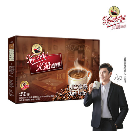 火船咖啡怎么样好喝吗？火船咖啡和雀巢咖啡哪个好一点？