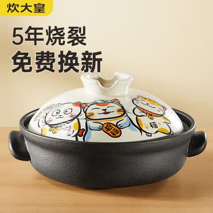 炊大皇 日式砂锅煲 1.5L陶瓷煲 耐热 煲汤熬药煮粥焖饭 养生汤锅大肚煲 燃气煤气灶明火使用 电磁炉不可用