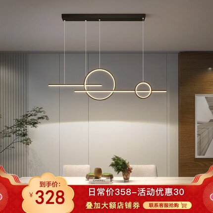 汉宫 餐厅灯吊灯现代简约饭厅吧台广东中山灯具创意led长条形餐桌灯饰 黑色/三色56W/120*100cm