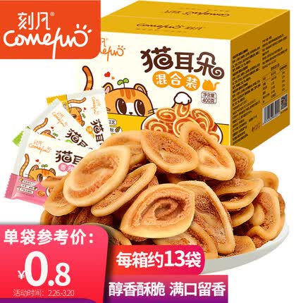 刻凡食品怎么样好吃吗？刻凡零食为什么那么便宜是哪个公司的？