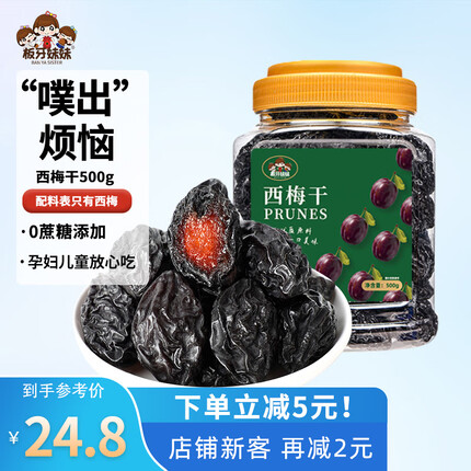 板牙妹妹零食品牌怎么样好吃吗？板牙妹妹零食品牌地址和电话？