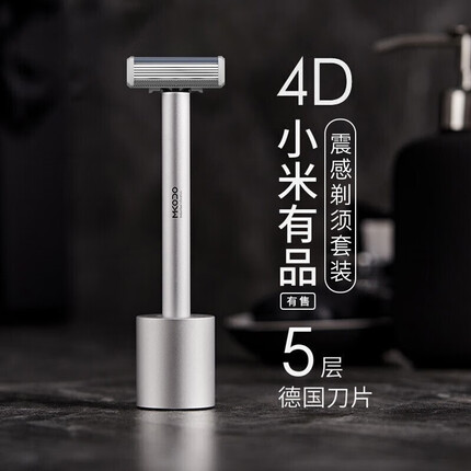 麦科多剃须刀怎么样？麦科多剃须刀多少钱？