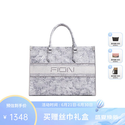 fion是什么牌子多少钱？fion属于什么档次的包？