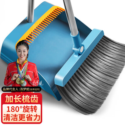 利临扫把簸箕套装防风梳齿型簸箕扫地搓斗扫帚扫地扫头发家用2件套