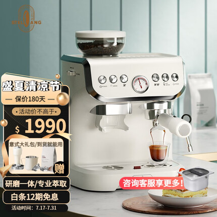 雪特朗咖啡机怎么样好用吗？雪特朗咖啡机是哪个国家的品牌？