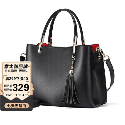 意大利袋鼠（L'ALPINA）女包单肩包女手提包女士包包时尚欧美百搭牛皮包斜挎包黑色662011013