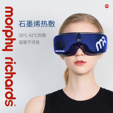 摩飞(MORPHYRICHARDS)眼部按摩仪眼睛按摩仪按摩器按摩眼罩热敷眼罩护眼仪成人护眼按摩仪节日礼物企业礼品MF112 MF112蓝色