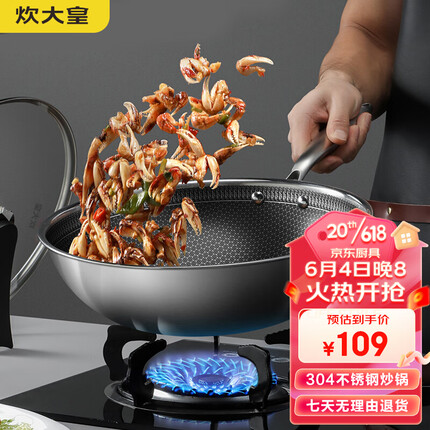 炊大皇锅是哪里产的？炊大皇锅质量怎么样？