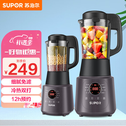 苏泊尔破壁机 家用2-3人多功能豆浆机 预约加热榨汁机果汁机搅拌机料理机辅食机SP529