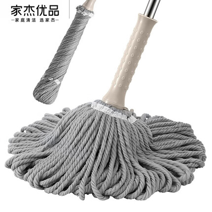 家杰优品 拧水拖把 免手洗拖把必卡锁自拧水家用墩布加大号旋转地拖拖布