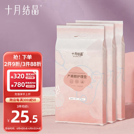 十月结晶洗护二合一怎么样？十月结晶纸尿裤怎么样？