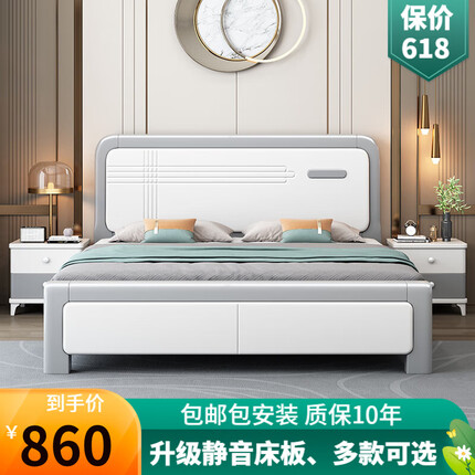 德满居 实木床现代简约白色北欧主卧双人床1.5米经济型出租房用木床婚床 静音床+护脊椰棕床垫（10cm) 1500*2000mm框架款