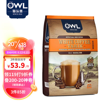 猫头鹰（OWL）三合一拉白咖啡粉600g（40g*15条）原味 马来西亚进口
