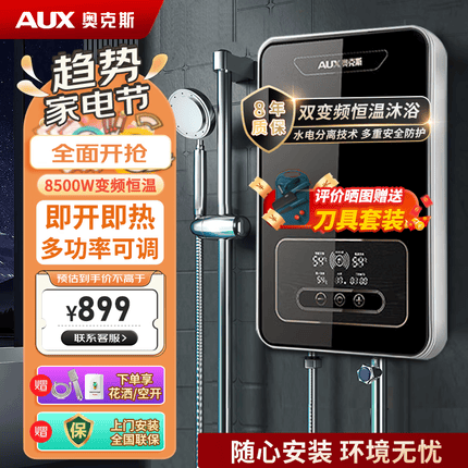奥克斯吸尘器是品牌吗怎么样？奥克斯吸尘器好用吗安全吗？