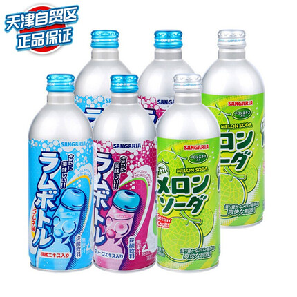 日本饮料原装进口 三佳丽波子汽水500ml三佳利果味碳酸饮料 网红饮料 3种口味共6罐