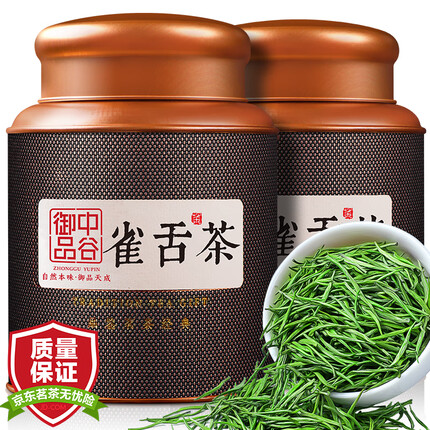 中谷御品 雀舌茶叶绿茶 新茶特级明前头采贵州湄潭翠芽茶叶礼盒300g