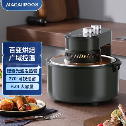 迈卡罗 (MACAIIROOS)空气炸锅家用智能多功能无油烟电炸锅 大功率烤箱薯条机 MC-KL558