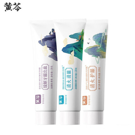 黄芩 中药牙膏 超市同款不含氟 390g（3支牙膏）