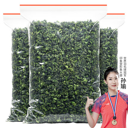 印象堂铁观音一级茶叶500g袋装祥华乡原产清香型乌龙茶礼品