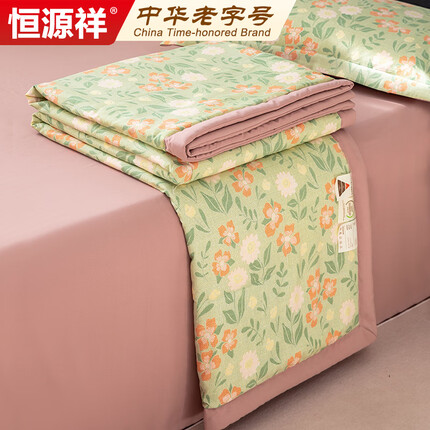 恒源祥A类双层纱空调被夏季夏凉被子春秋棉被芯可水洗200*230cm