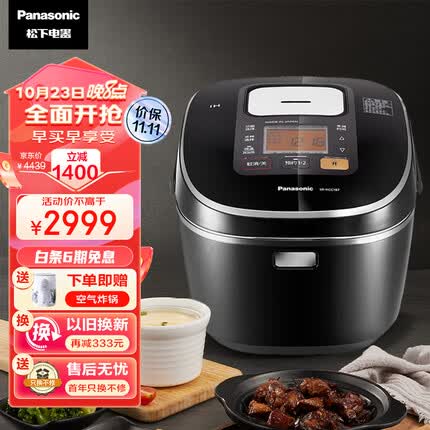松下（Panasonic）日本原装进口5L电饭煲 5段IH电饭煲 24小时可记忆双预约功能 SR-HCC187