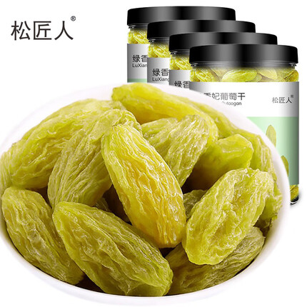 松匠人 葡萄干新疆特产225g*4罐大颗粒绿香妃免洗新疆吐鲁番休闲零食
