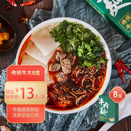 舌尖尖牛肉面怎么样？舌尖尖牛肉面是不是清真的？