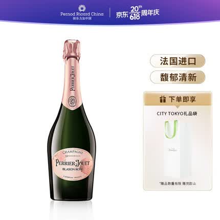 巴黎之花（Perrier Jouet）巴黎之花 美丽时光 布拉森桃红香槟 750ml 法国进口洋酒起泡酒