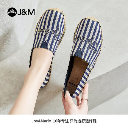 快乐玛丽渔夫鞋单鞋女懒人一脚蹬平底透气麻底鞋休闲帆布鞋 蓝色 37 