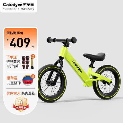 cakalyen是什么品牌？cakalyen自行车怎么样？