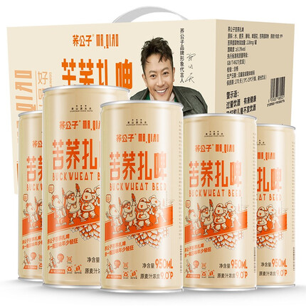 荞公子 苦荞原浆啤酒950ml*6桶 苦荞原浆扎啤950ml*6桶