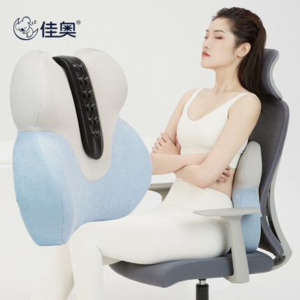 佳奥 靠垫办公室腰靠呵护背腰垫靠枕椅子靠垫汽车靠背按摩颗粒靠垫