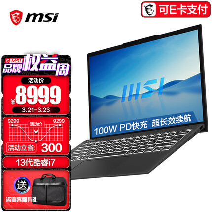 微星尊爵13 Evo 笔记本电脑 13代i7轻薄本 商务便携笔记本 PD快充 13.3英寸 i7-1360P 16G内存 1TB固态