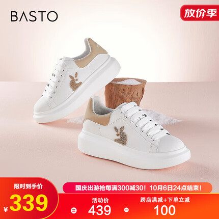 百思图小白鞋女2023春季商场同款时尚板鞋女士休闲鞋ZWZ81AM3白杏色37码