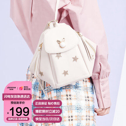 欧时纳包包女包双肩包两用通勤大容量休闲背包女生日节日礼物送女友老婆实用礼物457米白色