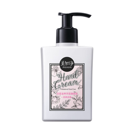 美加净国际调香大师香氛轻香手部身体乳250ml(浪漫花香 告别干燥 呵护粗糙)