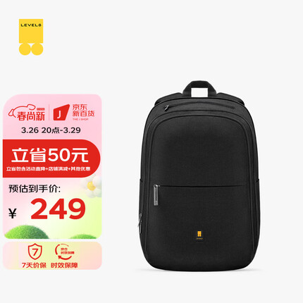 地平线8号（LEVEL8）商务休闲双肩包背包 15.6英寸大容量男士电脑包书包黑色
