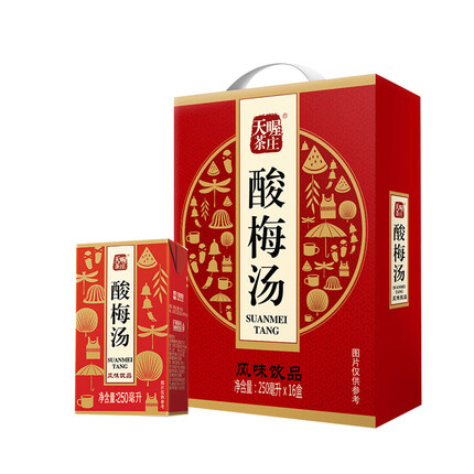 天喔茶庄 饮料 酸梅汤250ml*16盒 整箱装