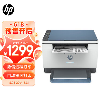 惠普（HP）M232dw 自动双面无线激光打印机 学生家用 高速高效（低成本 体积小）(跃系列）