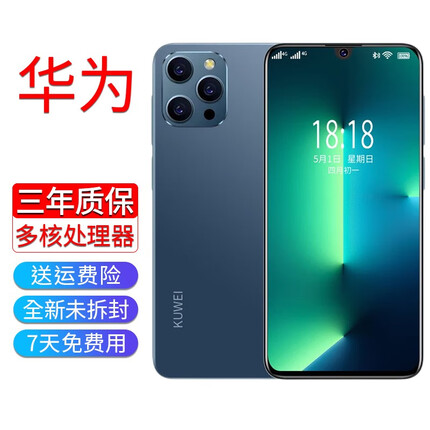 酷维手机怎么样值得买吗？酷维手机和纽曼手机是一样的吗？