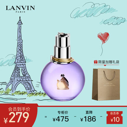 浪凡（LANVIN）光韵女士浓香水30ml 生日礼物送女友送女生 清新花果香调 香氛