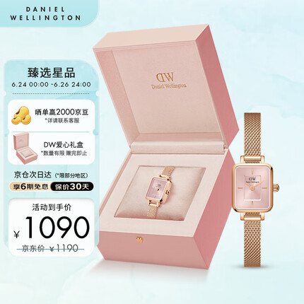 丹尼尔惠灵顿（DanielWellington）DW女表全新复古小方糖钢带腕表时尚简约石英表生日礼物DW00100650