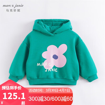 MARC&JANIE马克珍妮童装儿童春秋款女童撞色印花宽松连帽卫衣230076
